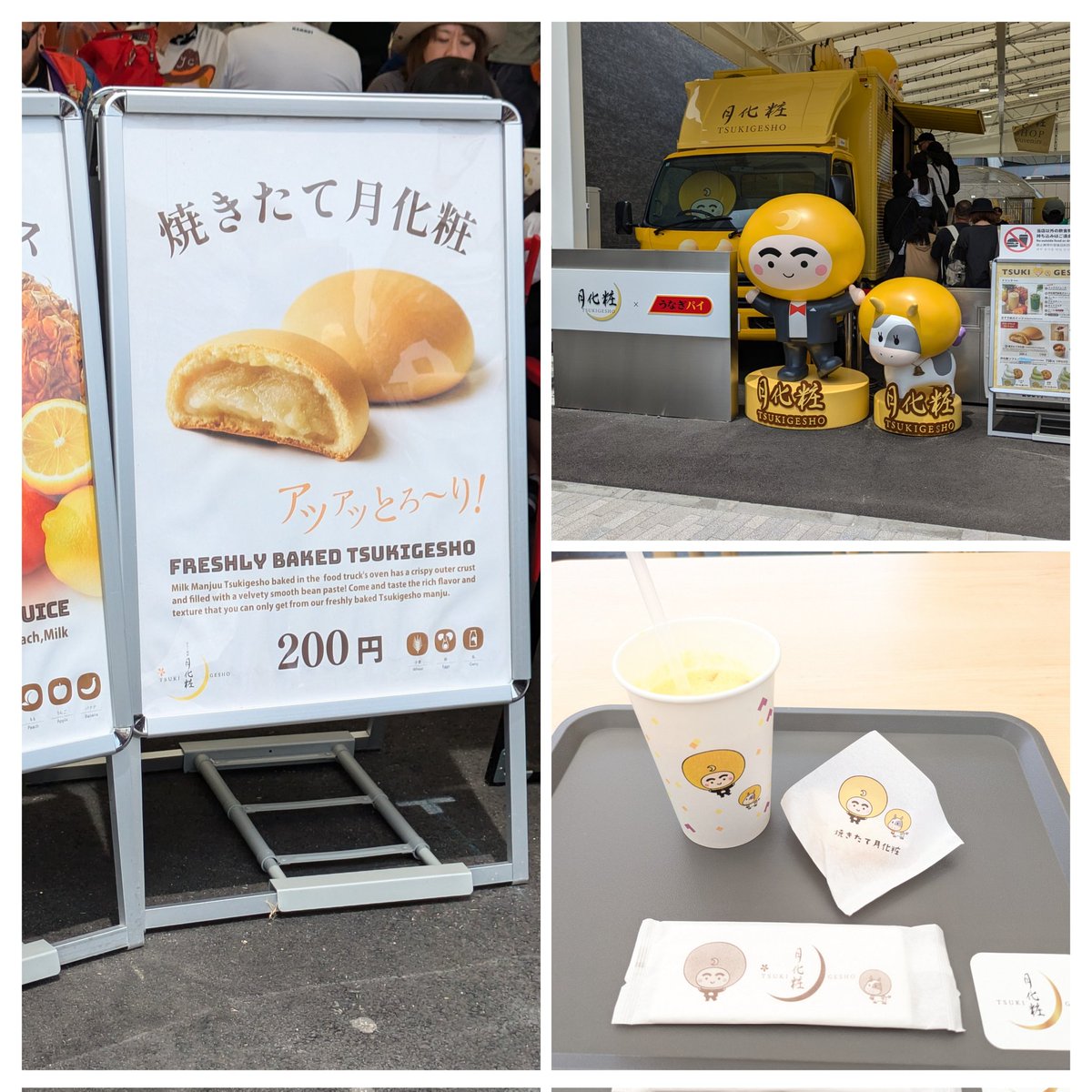 kyoko546's tweet photo. 高級な駅そば食べて来ました。
アレは駅そばじゃない！麺は普通のラーメンだし、出汁はすき焼き味。やっぱりいつもの駅そばがいいな〜😋
焼き立て月化粧、美味しかった!
パビリオンは一つも予約取れなくてコモンズAしか見られなかった😭
また行きたいな😆
#EXPO2025 
#大阪万博 https://t.co/OO0mErXJRg