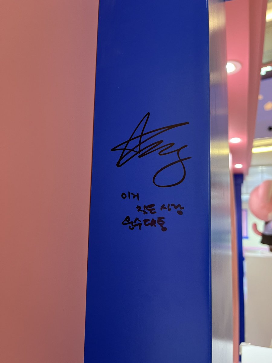 kervedogs's tweet photo. #ive #아이브 #miniv #미니브 #minivschool #미니브스쿨 #minivschool_in_seoul #사운드웨이브 https://t.co/qI68rAnlkx