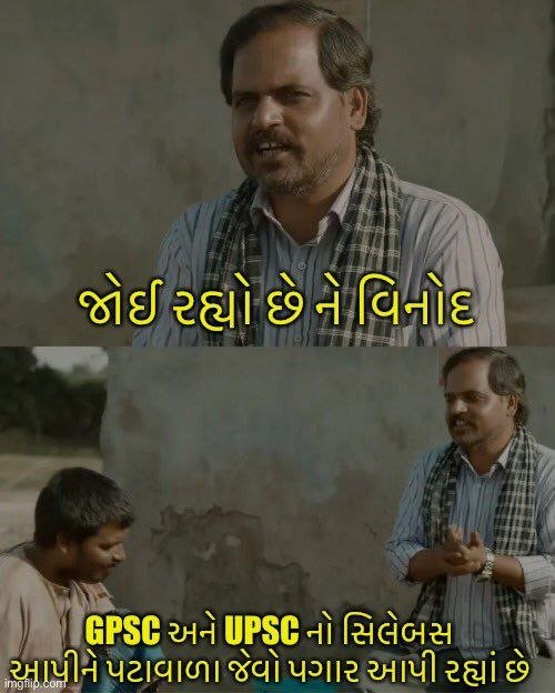 Iamthearjun1's tweet photo. #Revised_Revenue_Talati_Syllabus
ગુજરાત માંગે REVISED SYLLABUS

અગાઉ જેની ભરતી ધોરણ 12 પાસ પર થતી તે રેવન્યૂ તલાટી  હવે GPSC https://t.co/y5j81dyD3T. અને નાયબ મામલતદાર જેવી થઈ ગઈ જો  વર્ણનાત્મક લેવી હોય તો 4400 ગ્રેડ પે પણ આપો 

REVISED REVENUE TALATI SYLLABUS
THANKS GUJARAT https://t.co/j6J88qa9gU