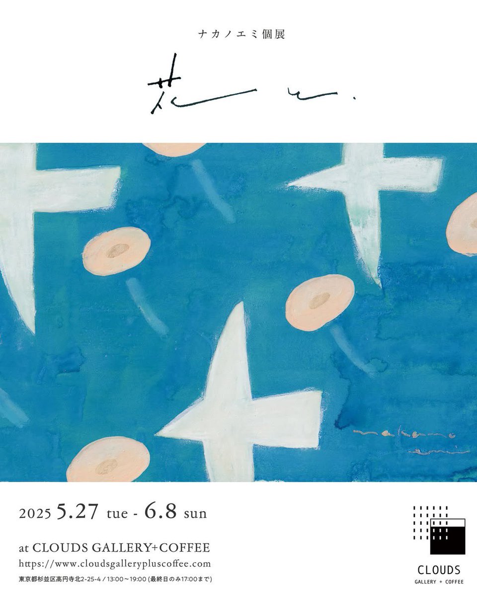 ナカノエミ tweet media