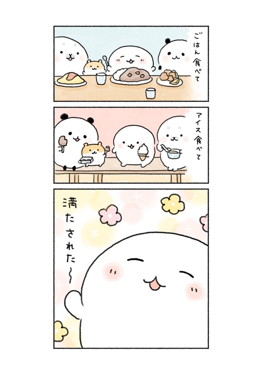 (2/2) 