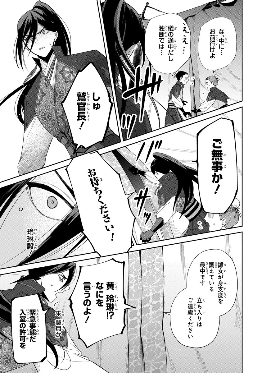 さき　プロフ読んでください　様　リクエスト　おまとめ１１点 プロフ一読様 リクエスト 3点 まとめ商品 - メルカリ