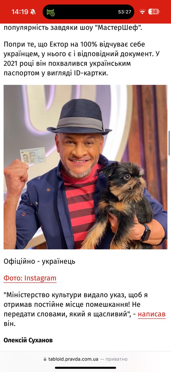 Hela Kharkivs’ka tweet media