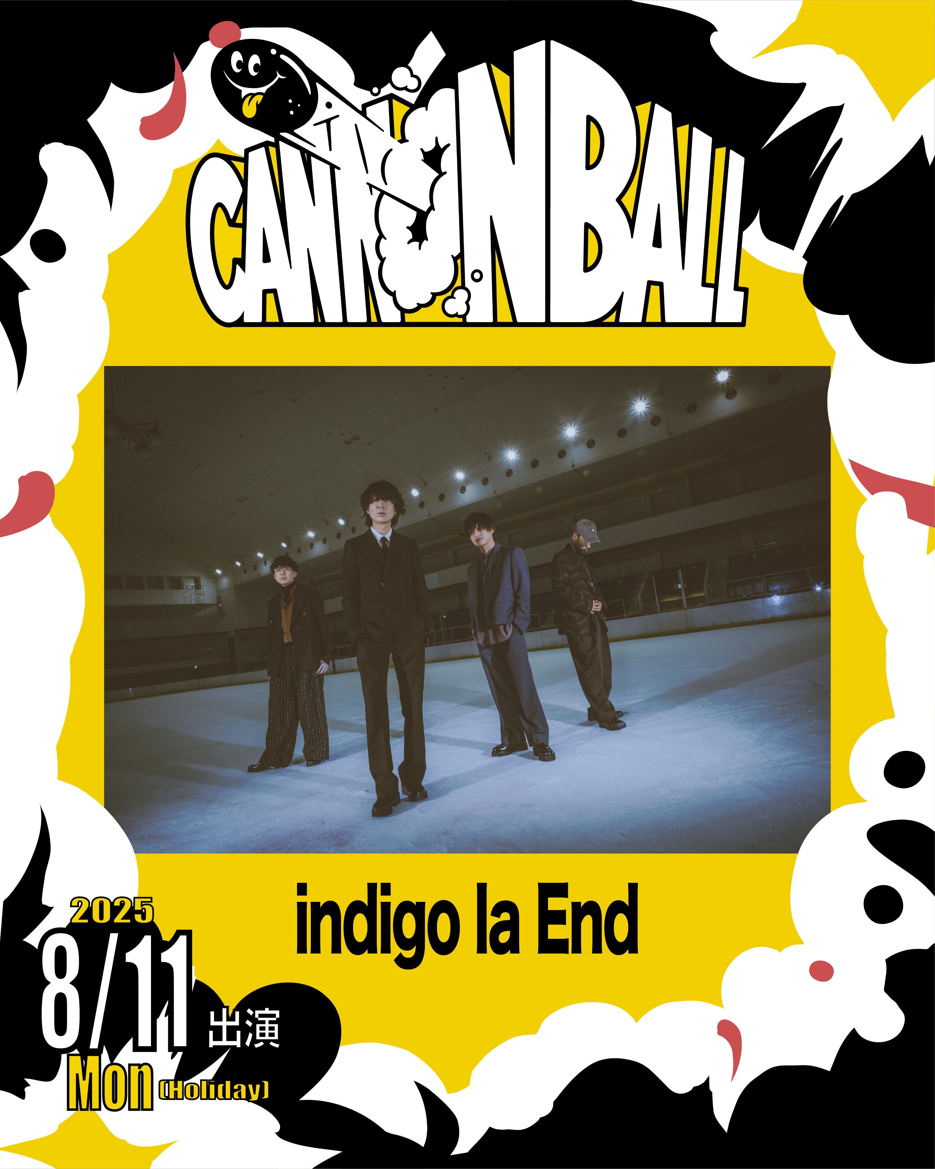 indigo la End 槍のプール ep. 廃盤】indigo la end 槍のプール.ep - メルカリ