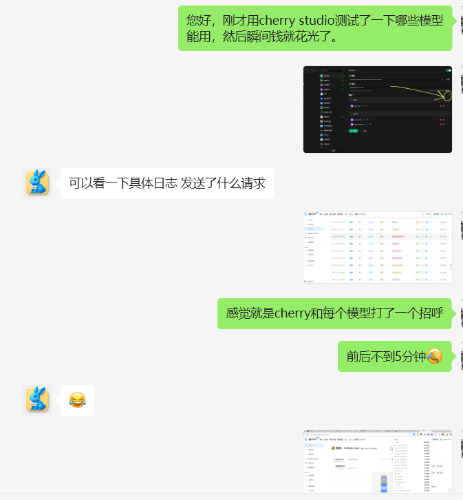 wangyooo11's tweet photo. @YinsenHe您好，我今天误操作用cherry的健康检测功能检测了兔子家的一百多个模型（其实我只想检测几个常用的），结果瞬间花掉了52人刀，账户余额负32。联系兔子客服把欠款给我抹掉了，但我想还是需要报告一��，我也不懂到底是谁的问题。 https://t.co/aQXp78PpP2