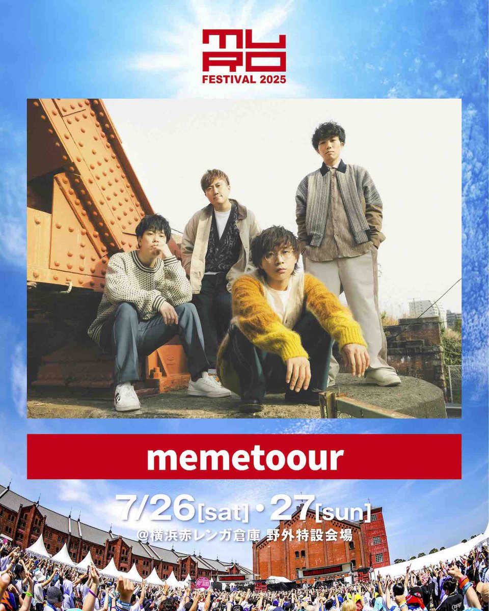 memetoour's tweet photo. 【ムロフェス出演🔥】

7/26(土)27(日)横浜赤レンガ倉庫 野外特設会場

《MURO FESTIVAL 2025》

==================
　　memetoour
 7/26(土)に出演決定！
==================

ムロさん、皆さん、ありがとう！
夏休み🌞大集合🌞

一般発売スタート▼
https://t.co/li5gZeHmMG https://t.co/1P1Bq6RdQU