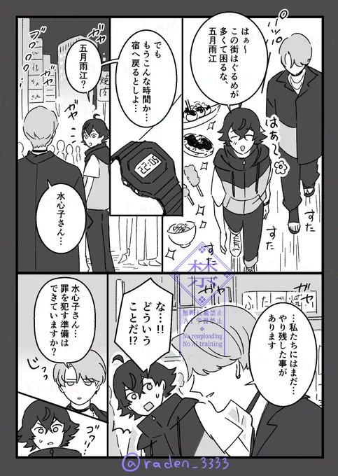(2/2) 