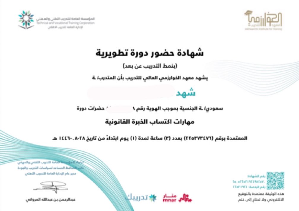 stalsahli's tweet photo. ( من لا يشكر الناس لا يشكر الله ) 
كل الشكر والتقدير لفريق درب @darb_team على كل العطاء والجهد الذي ابذلوه من اجلنا وشكر خاص للأستاذ جواد الغامدي @its_jawad1 على دعمه وعطائه الدائم لنا 

مع الاسف لم يسعني الوقت لحضور باقي الدورات ولكن القادم اجمل بإذن الله مع فريق درب���� https://t.co/FIpxCDfpWT
