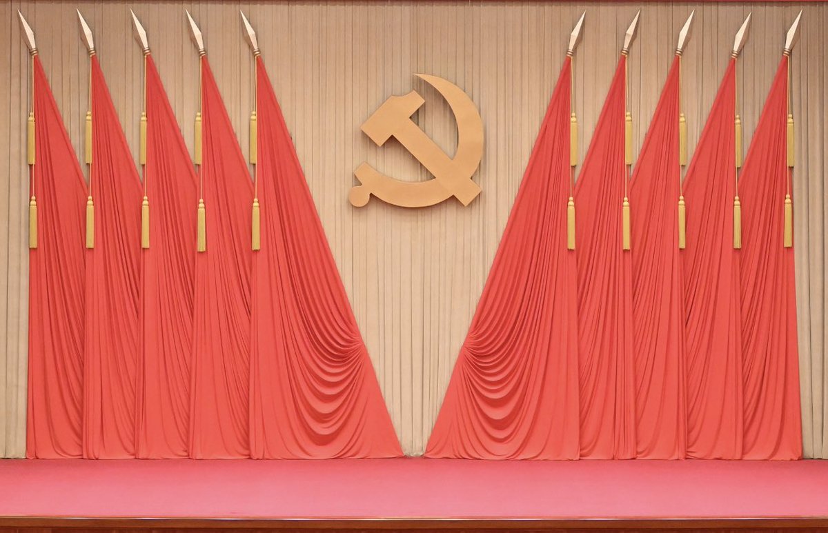 Qwe1287356's tweet photo. 中国共产党第二十届中央委员会第四次全体会议将于2025年10月29日至31日在北京举行，全会由中央政治局主持，全会将听取和讨论习近平受中央政治局委托作的工作报告，将审议有关决定（讨论稿）并向全会作说明，将按照党章规定，罢免涉嫌已严重违纪违法的中央委员会委员，候补委员，并增补中央委员会委员。 https://t.co/WU78P7jvHi