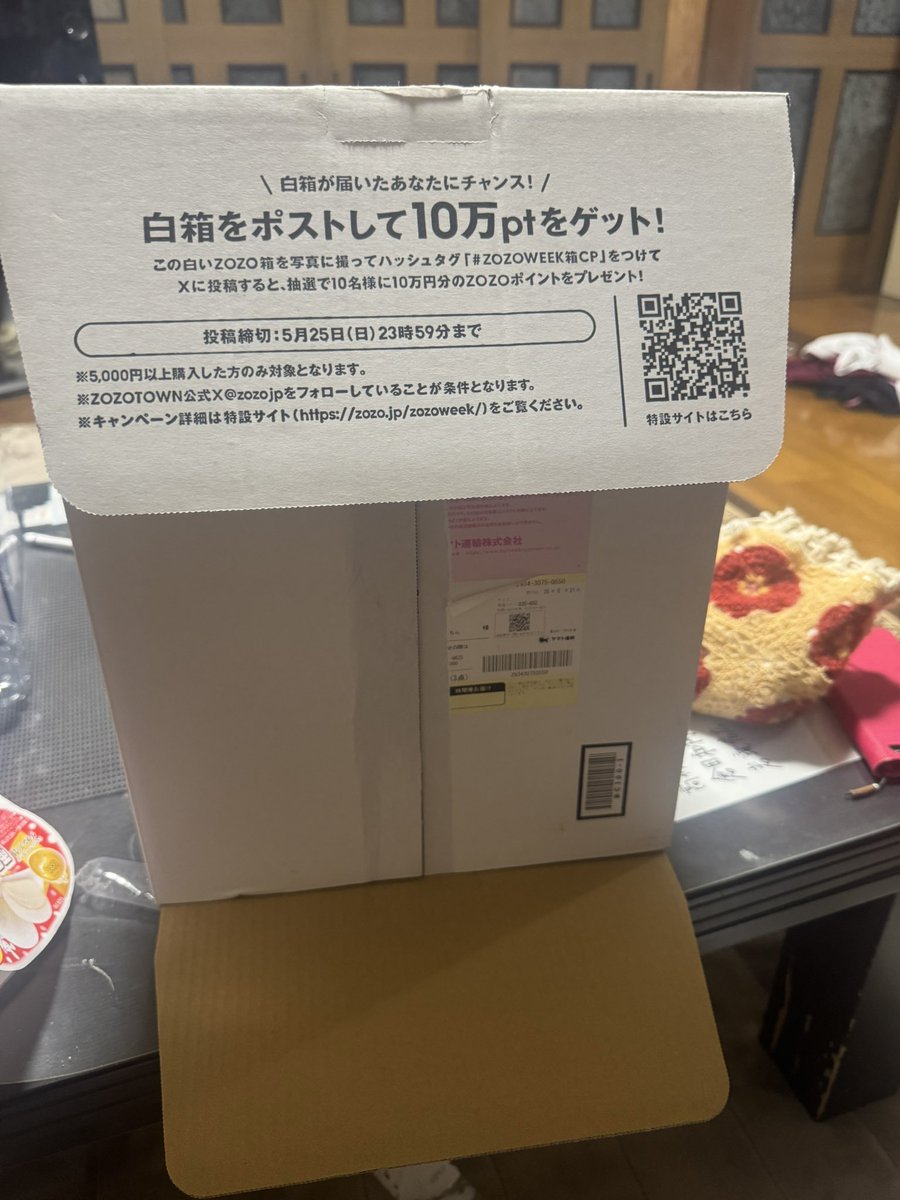 maaaaanaaka's tweet photo. #ZOZOWEEK箱CP https://t.co/QrGnZHrQT8