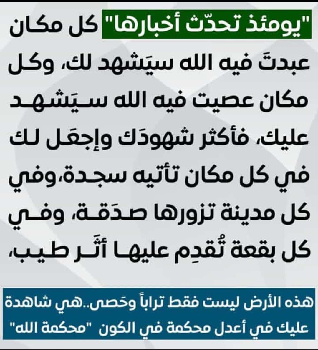 بنت البادية (@bentalbadiah) on Twitter photo 