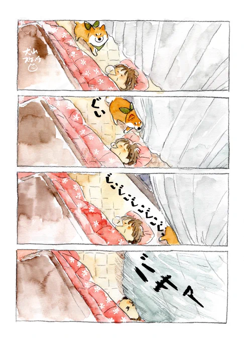 起こさないようにそっと横切る犬 
