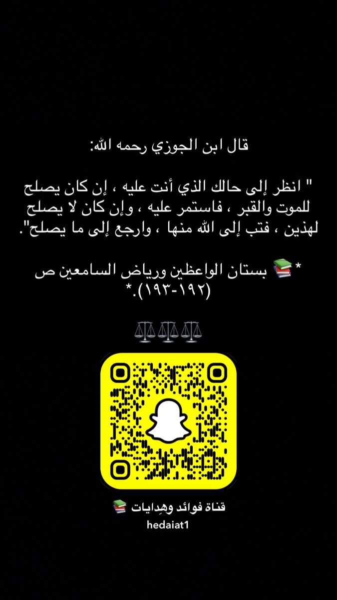sheky_s's tweet photo. #امواتكم_بحاجه_الدعاء_لهم

رب اغفر لي ولوالدي ولمن له حق علي وللمؤمنين والمؤمنات والمسلمين والمسلمات الأحياء منهم والأموات

اللهم صل وسلم وبارك على نبينا محمد وعلى آله وصحبه أجمعين

#riyadh https://t.co/ncUOwn39gk