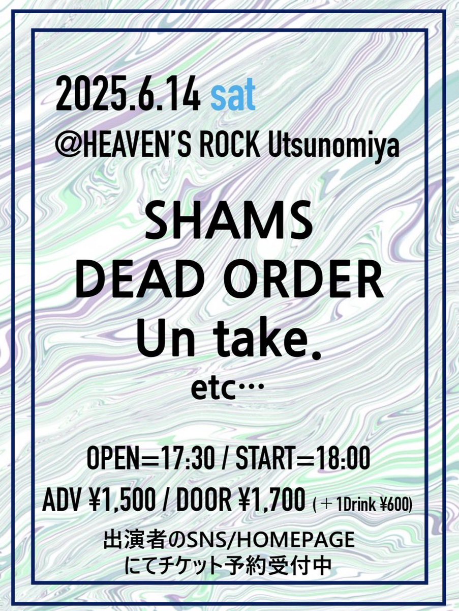 DEAD_ORDER's tweet photo. 【NEXT LIVE】🔥

2025.06.14 (Sat)  
HEAVEN'S ROCK 宇都宮 VJ-2

DEAD ORDER  
SHAMS / Un take. / and more…

OPEN 17:30 / START 18:00  
ADV ¥1,500 / DOOR ¥1,700 (+1D)

⚠️覚悟して来い⚠️  

#DEADORDER https://t.co/YYr2cvOrU7