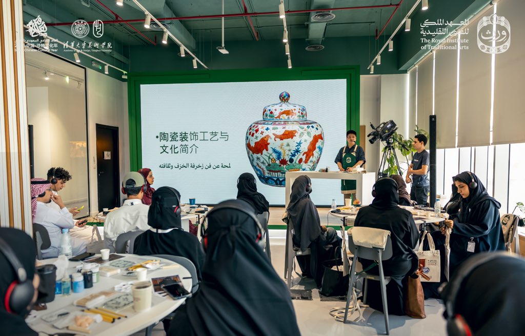 نستكمِل #التبادل_الثقافي السعودي الصيني

عبر المحاضرة النظرية حول "فن الواكاي الصيني"، في مقرّ #وِرث الرئيسي بالرياض.