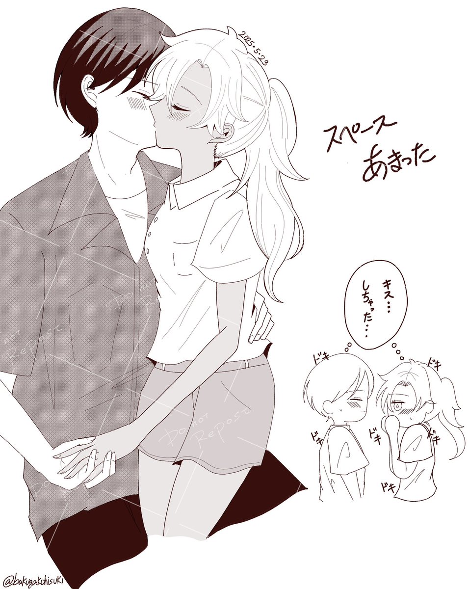 bakugakohisuki's tweet photo. キスの日こはぎ💋 https://t.co/H4BS3CytkP