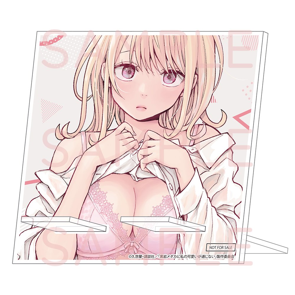 「•• DMM通販特典紹介 •• 数量限定 原作 #久世蘭 先生描き下ろし特典も 」|『黒岩メダカに私の可愛いが通じない』公式＠累計100万部&11巻発売中！のイラスト