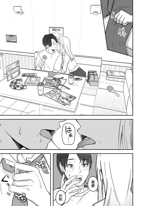 (4/5) 