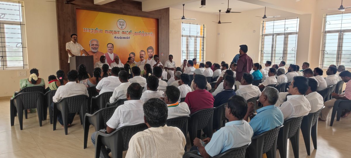 இன்று மாலை 
வரும் ஜூன் மாதம் 22ம் தேதி மதுரையில் நடைபெற உள்ள 
#முருக_பக்தர்கள்_மாநாடு குறித்த ஆலோசனை கூட்டம் கிருஷ்ணகிரி கிழக்கு மாவட்ட அளவில் நடைபெற்றது.
இக்கூட்டத்திற்கு மாவட்ட தலைவர் திரு. #கவியரசு தலைமை தாங்கினார். 

<a href="/NainarBJP/">Nainar Nagenthran</a>
<a href="/KesavaVinayakan/">Kesava Vinayakan</a> 
<a href="/BJP4TamilNadu/">BJP Tamilnadu</a>