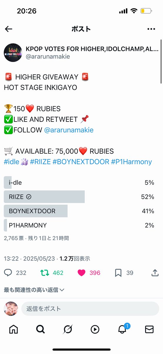 053708m's tweet photo. @ararunamakie #RIIZE https://t.co/qZk9fCuvSi