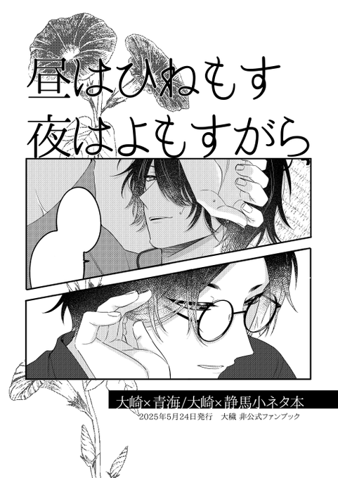 GroWNSyWMAAKH9L.png:small