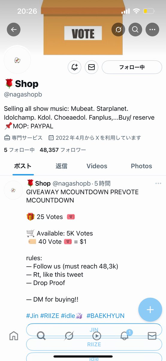 053708m's tweet photo. @nagashopb #RIIZE https://t.co/Hy4WAkF0t5