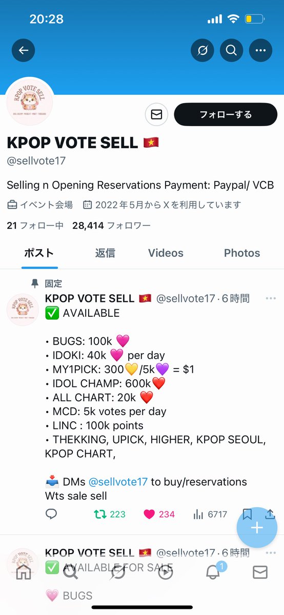053708m's tweet photo. @sellvote17 #RIIZE https://t.co/AnxSw5gEUp