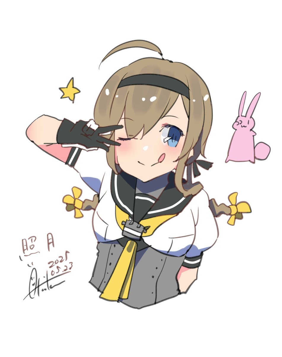 艦これ「照月『照るっ!』#艦これ #照月#艦これ版深夜の真剣お絵描き60分一本勝負#艦こ」|あき缶@inicaのイラスト