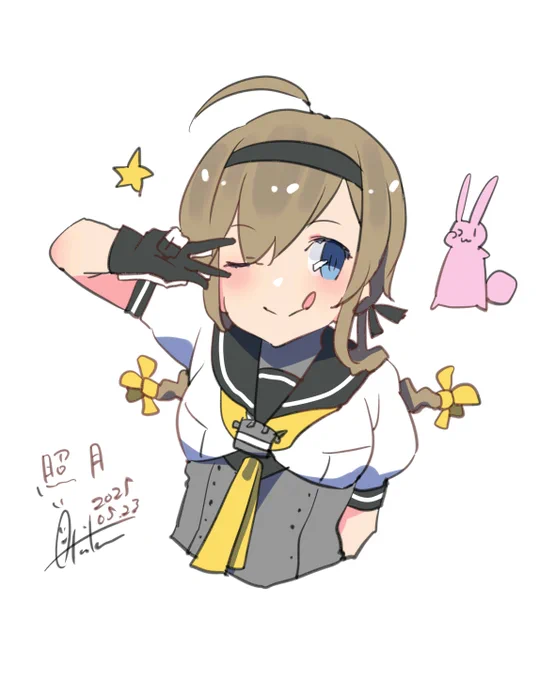 照月『照るっ!』#艦これ #照月#艦これ版深夜の真剣お絵描き60分一本勝負#艦これ版真剣お絵描き60分一本勝負_20250523 