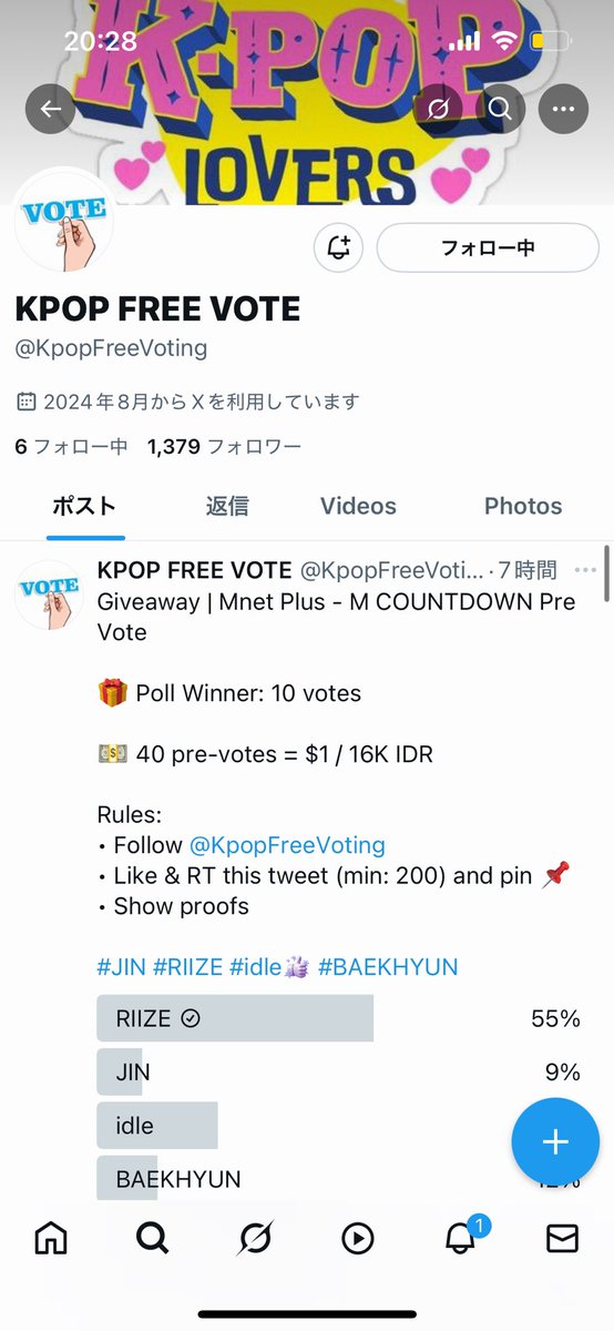 053708m's tweet photo. @KpopFreeVoting #RIIZE https://t.co/uxQ07e86su
