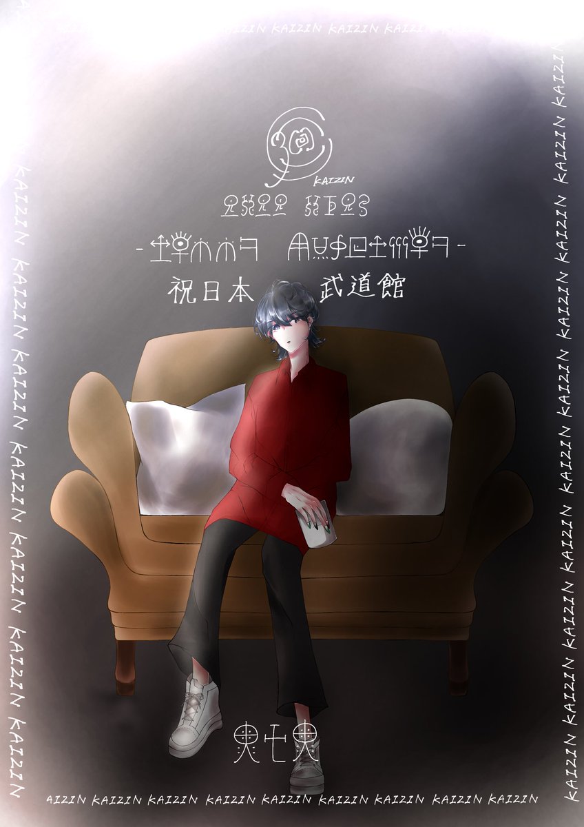 ___mmaru's tweet photo. 過去絵でも乗せてみる🎂 https://t.co/3rgKVfjmWx