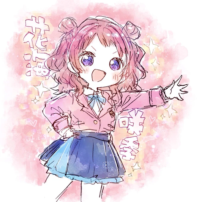 らくがき花海姉