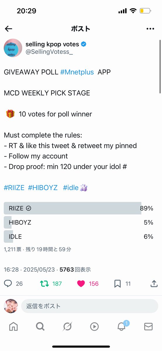 053708m's tweet photo. @SellingVotess_ #RIIZE https://t.co/IfOjB69v1j