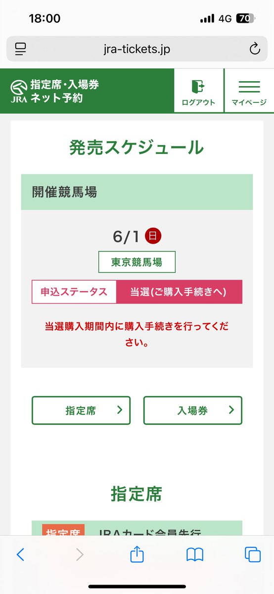 おぼっ…うわっ…はひっ…やったー