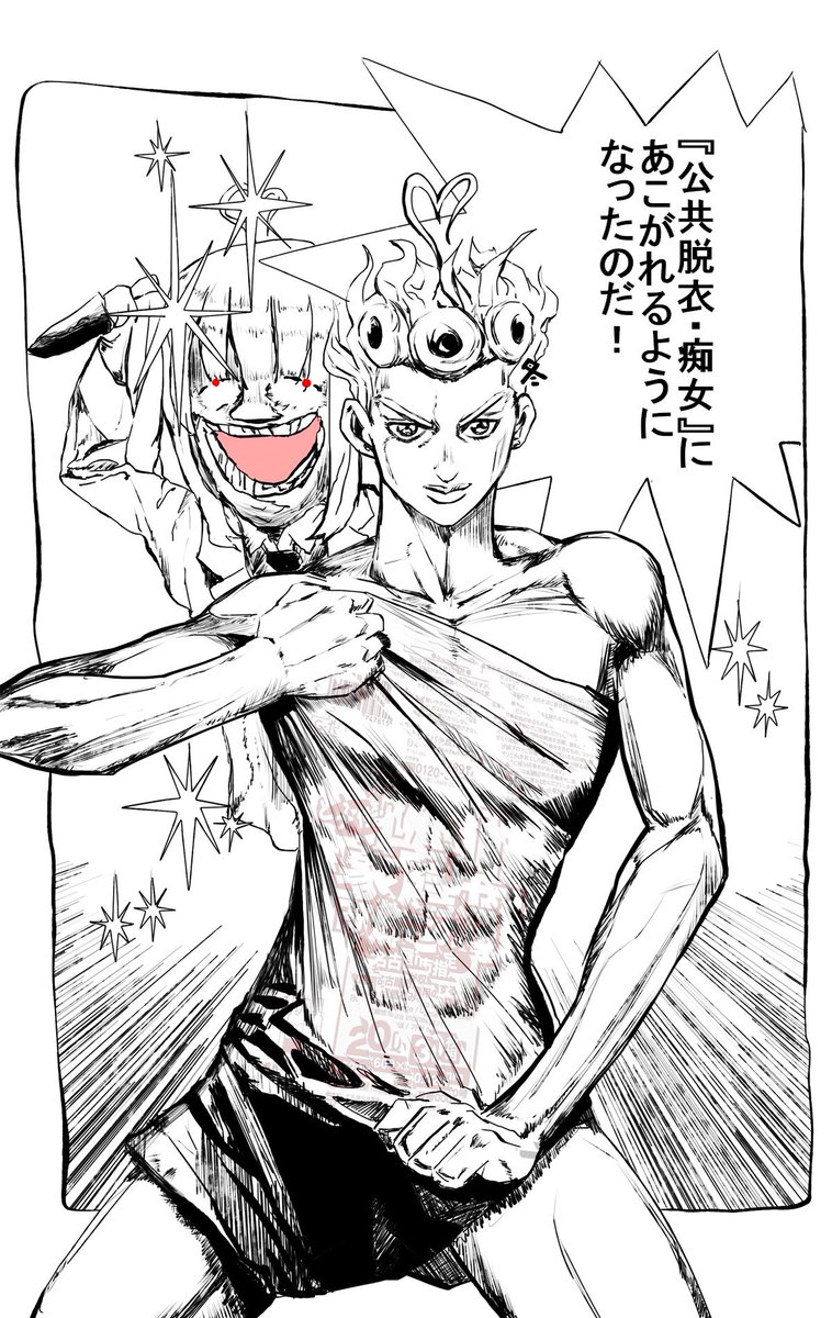 #綾園冬画 #冬ん家なう
黄金の精神で挑む綾園さんです 