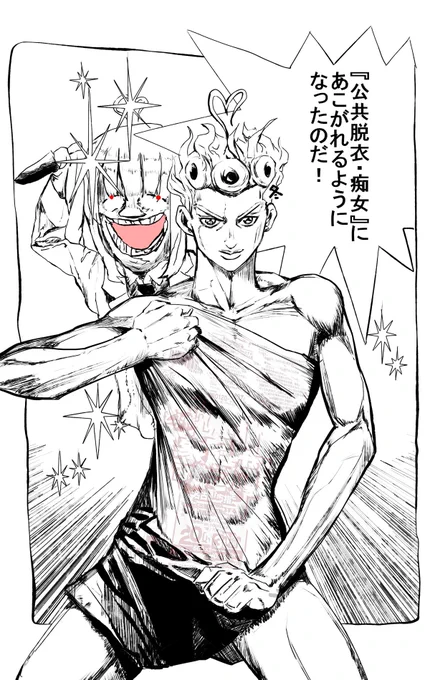 #綾園冬画 #冬ん家なう
黄金の精神で挑む綾園さんです 