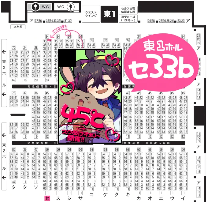 6月15日(東京)星に願いを 2025 -day1-内 きみのスグそばにのスペースは【東1ホール/セ33b】となります!
当日の頒布物などは開催が近くなりましたら追ってお知らせいたします🍎
#きみのスグそばに 