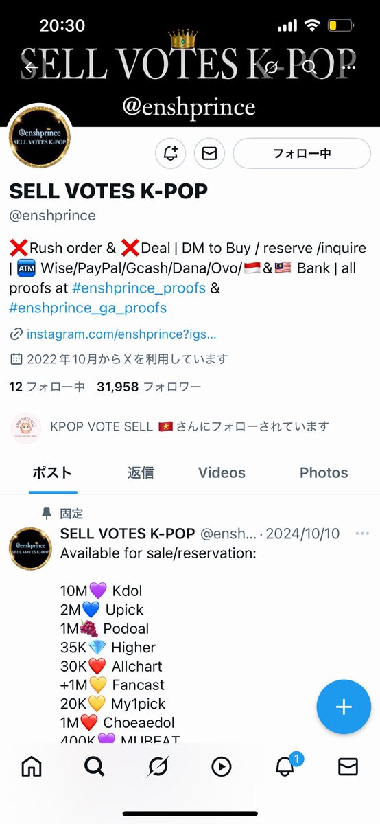 053708m's tweet photo. @enshprince #RIIZE https://t.co/a3EPYDFkrH