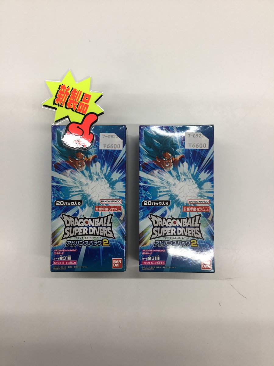 新商品情報】 ドラゴンボールスーパーダイバーズ「アドバンスパック2