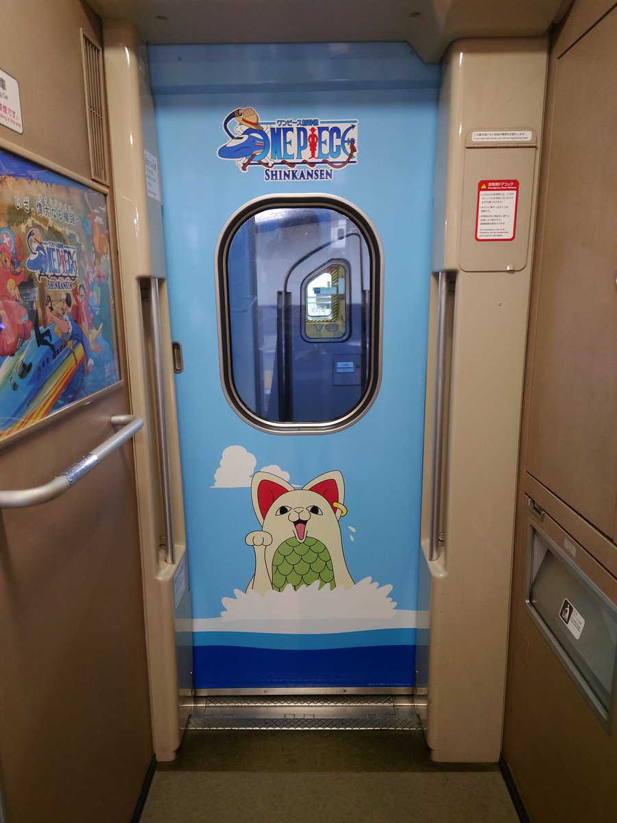 rieleah's tweet photo. ワンピースの新幹線に遭遇！
中も外も可愛い🥰 https://t.co/lQD0mvolQw