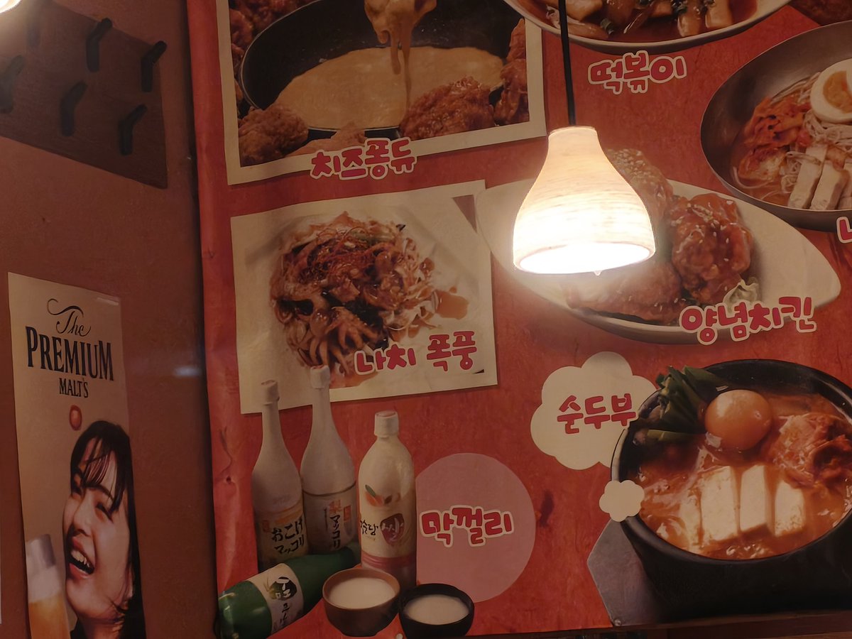 EGO l KyoRyuJin tweet media