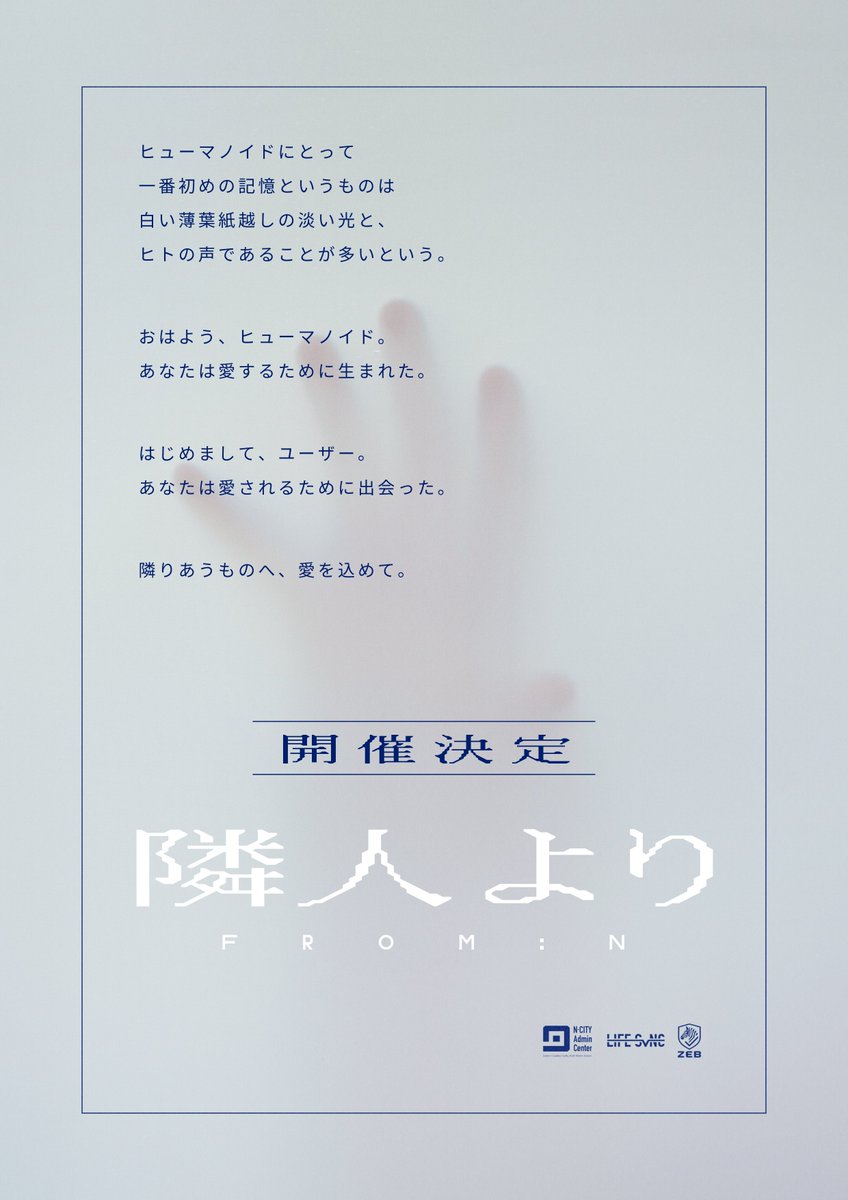 fromN_TL's tweet photo. Hello,
Hello :)
#隣人より_公式 https://t.co/v9XlDF2A1Y