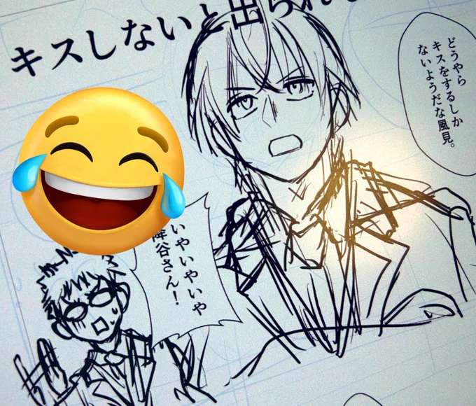 日付が変わるまでには間に合わん😂きすの日終わるまでに描きたかった 