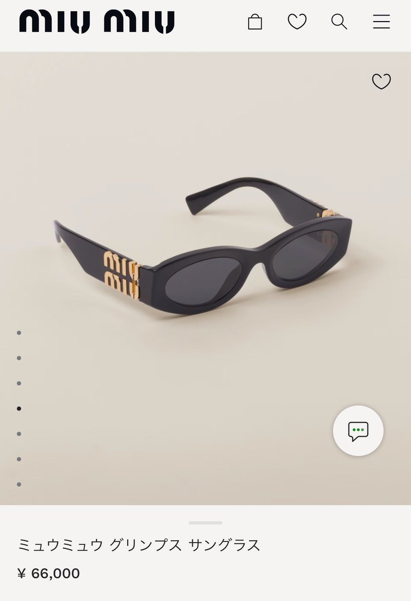 臣くんがかけてたサングラスmiumiuのレディース物 メモメモ‥📝💕 臣