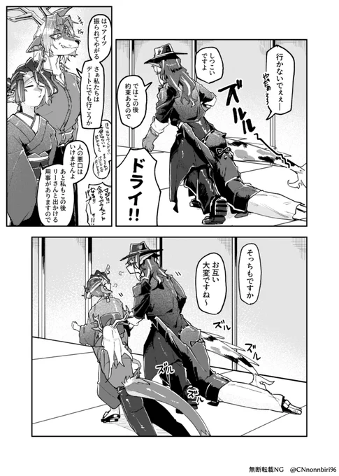 「約束」
約束してる二人のお話。 