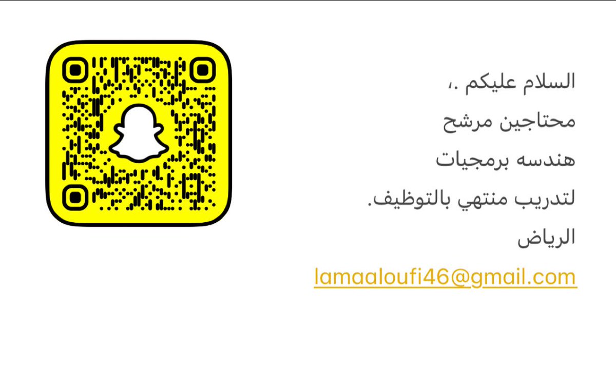 Ghaidashw's tweet photo. #وظائف_السعودية https://t.co/iMNQYguqoB
