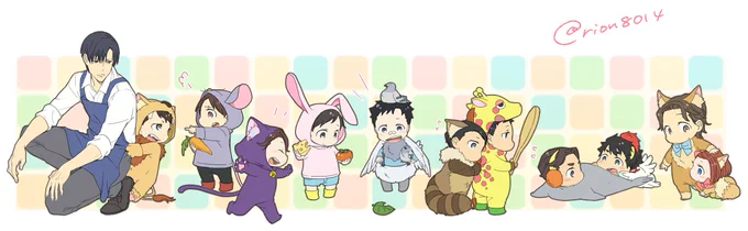 公式でアニマルとか学生もあったね 幼稚園はなかった 