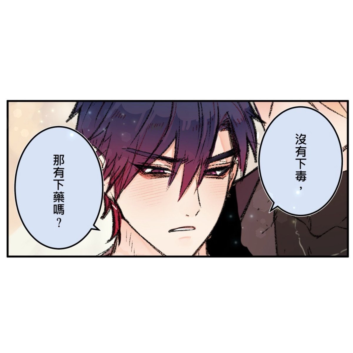 duo63x's tweet photo. 好消息:沒說謊。
壞消息:沒說。

#原創BL  || 《代號DH.》 https://t.co/Gej8n9vPup