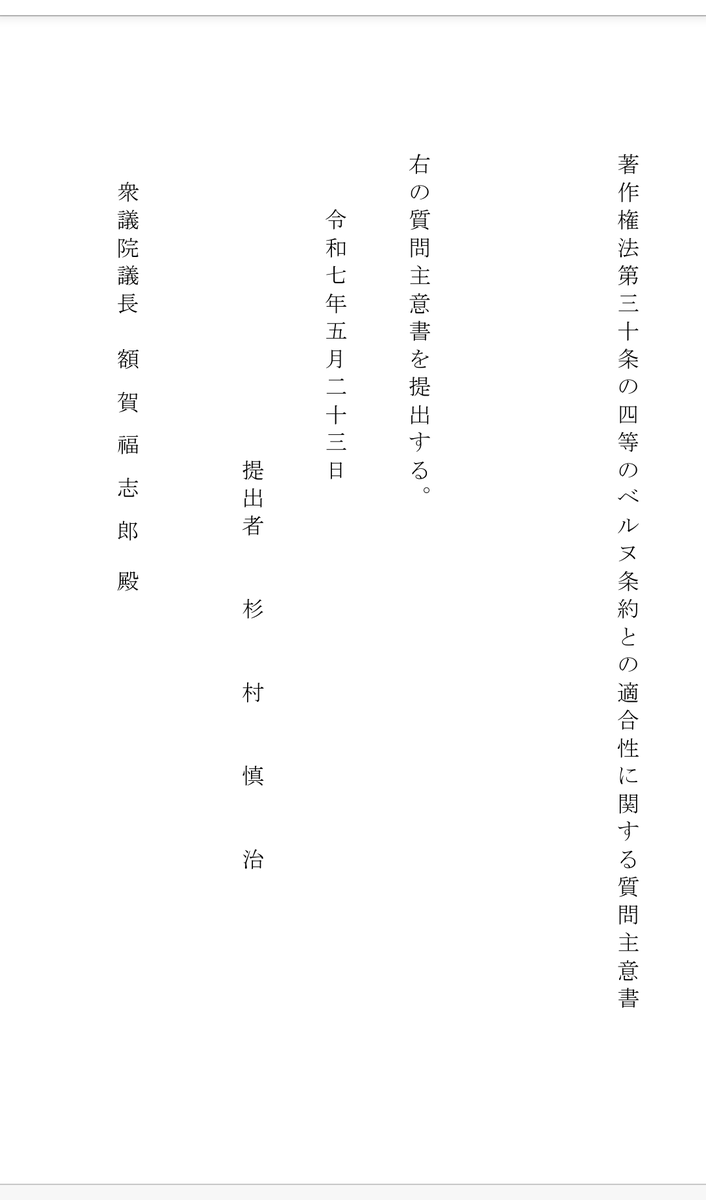 すぎむら慎治 tweet media