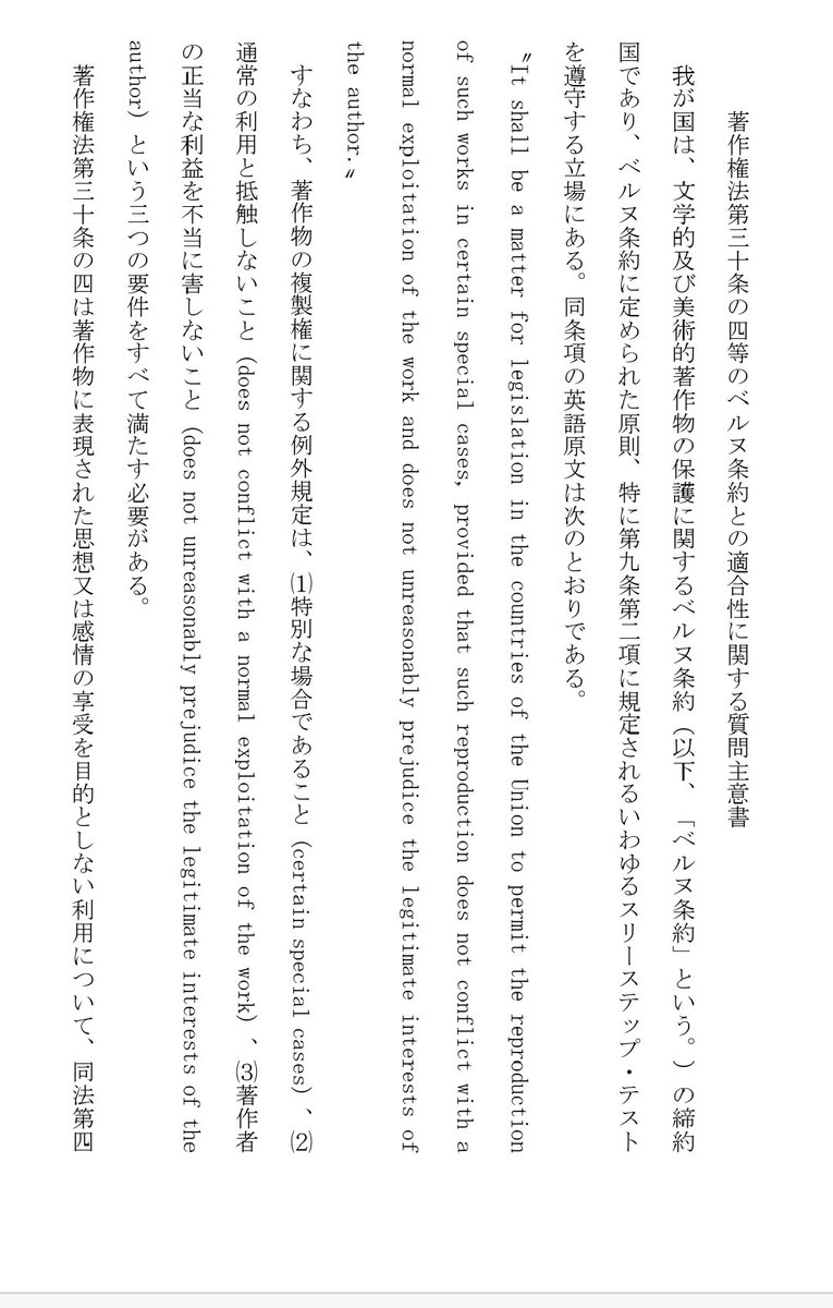 すぎむら慎治 tweet media